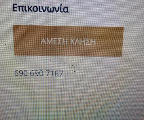 FILIPPOS-Spectacular area,panoramic,-sea- view- apartments-42m, just call on the photo number, for price,vacancy etc,-next to Vallis hotel, 15meters from seaside!