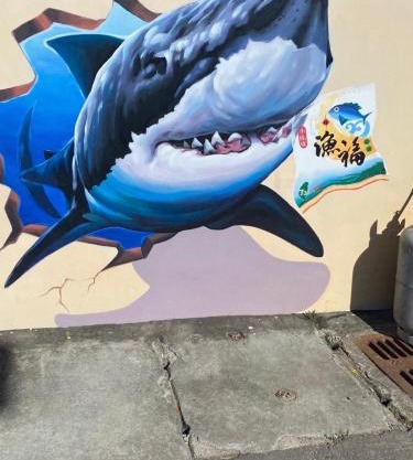 Fish Luck Guesthouse