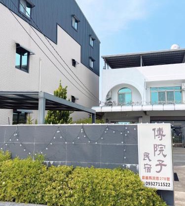 Fu Courtyard Homestay