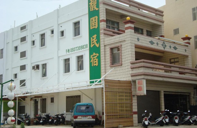 Fu Yuan B&B