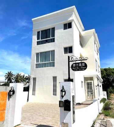 Full Sun House - Peng's Family