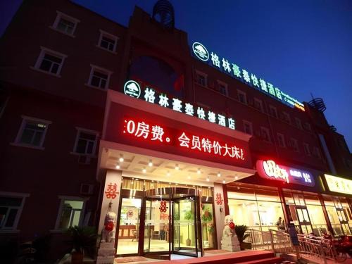 GreenTree Inn Beijing Miyun Changcheng Huandao Express Hotel