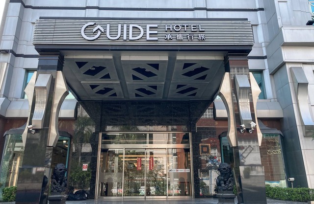 Guide Hotel Kaoshiung Liuhe