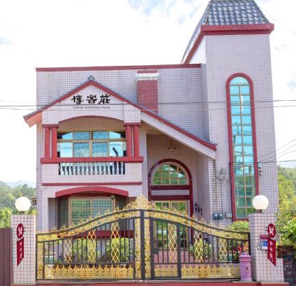 Hakka Inherited Host