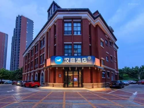 Hanting Hotel Beijing Fangshan Changyang Subway Station