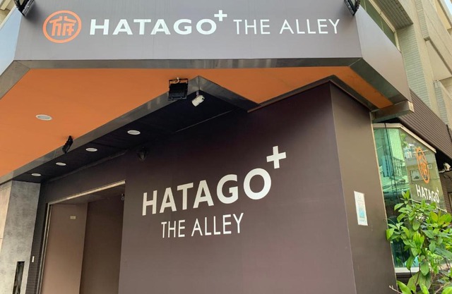 HATAGO+ THE ALLEY