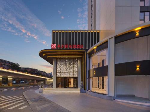 Hilton Garden Inn Chengdu Tianfu Panda Tower