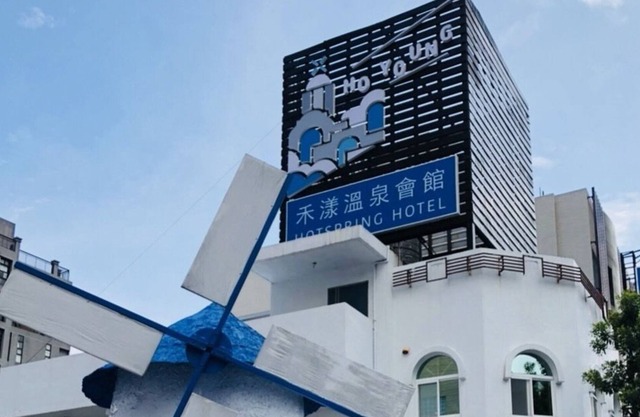 Ho Young Hotspring Hotel