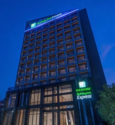 Holiday Inn Express Chiayi by IHG