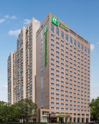 Holiday Inn Express Chengdu Gulou-Tianfu Square Chunxi Road Branch