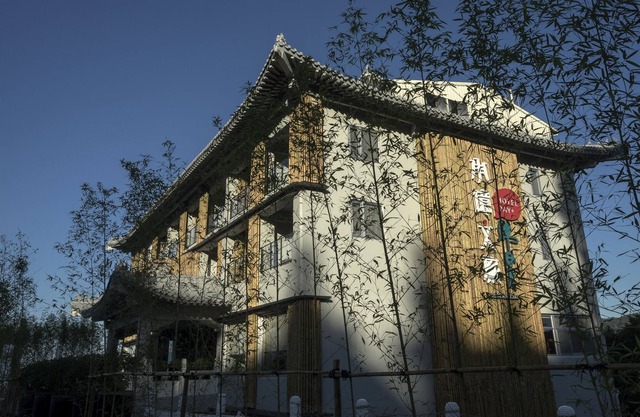 Hotel Day Plus Sun Moon Lake