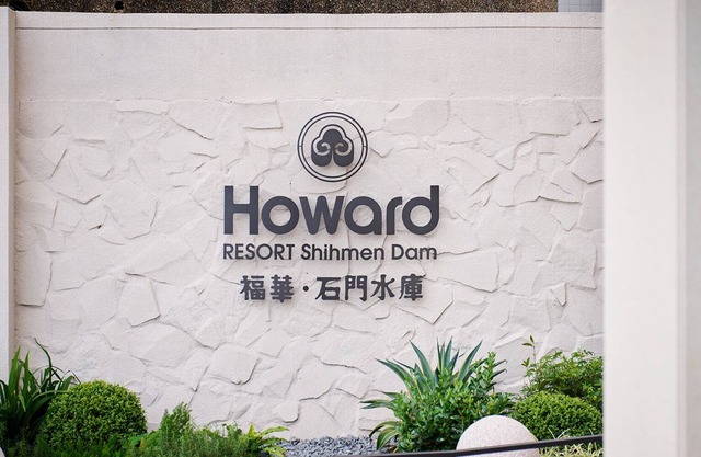 Howard Lake Resort Shihmen Dam