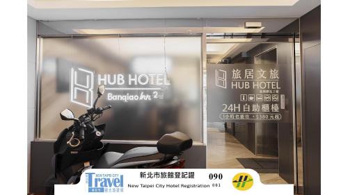 Hubhotel Benqiao Inn Far Eastern Branch