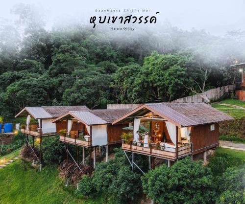 Hubkhaosawan Homestay