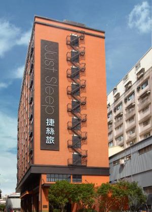 Just Sleep - Sanchong