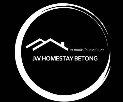 JW Homestay Betong H1 เจ ดับบลิว โฮมสเตย์ เบตง H1