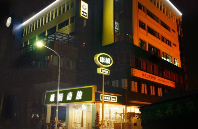 Kindness Hotel Yuanlin