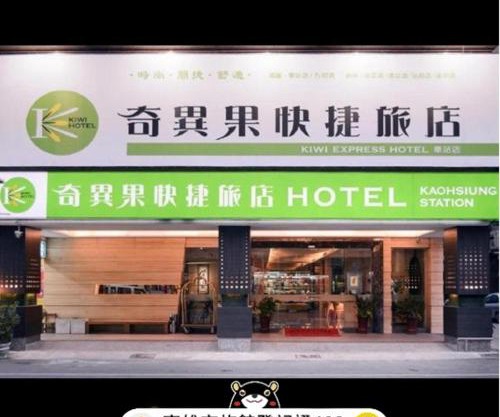 Kiwi Express Hotel - Kaohsiung Station