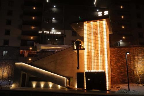 Lake songhua Yunlu Hotel