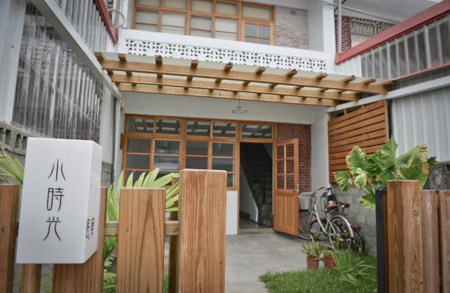 Little Time Guesthouse