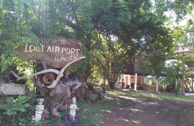 Loei Airport Homestay