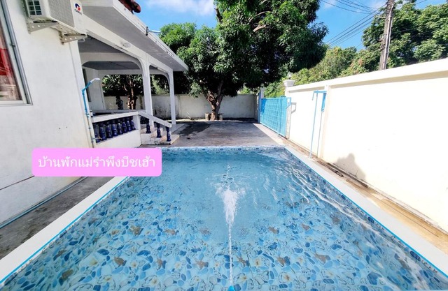 Mae Rampung Beach House คาราโอเกะและสระเด็ก