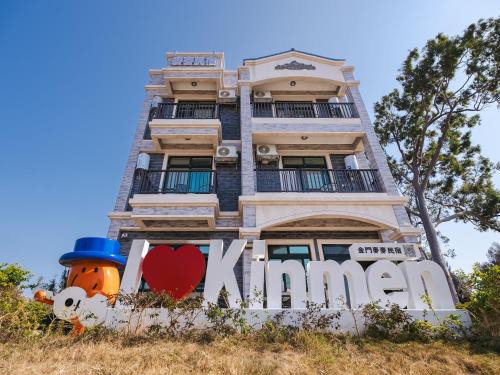 Maimai B&B, Ganluyuan