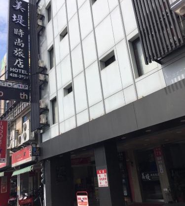 Mei Ti Fashion Hotel