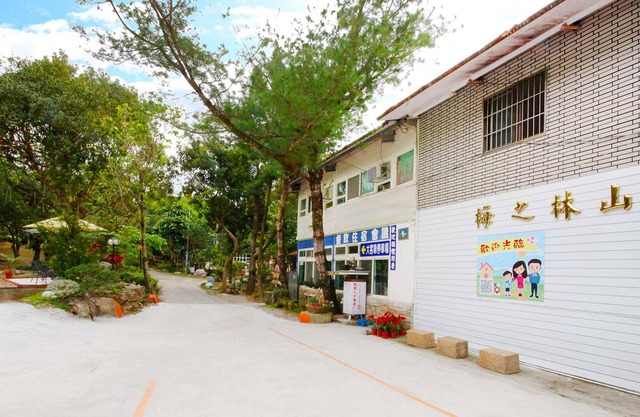 Mei Zhi Lin Holiday Homestay