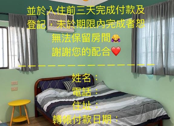 Moonlight humble house