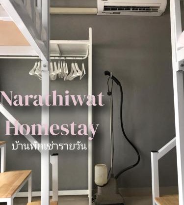 Narathiwat homestay rumah kelabu