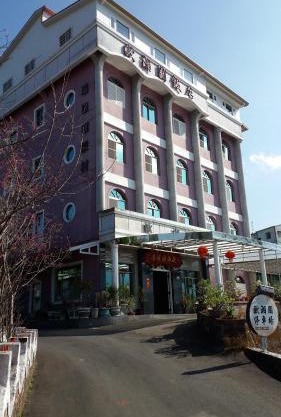 O-Sun-Win Hotel