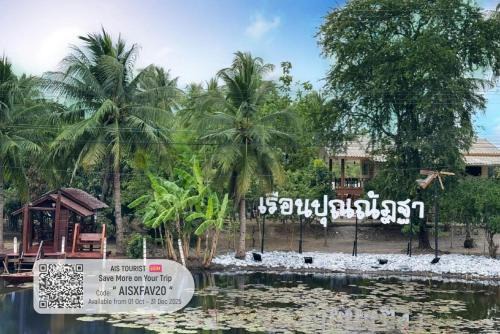 Punnattha House by Peema Villa