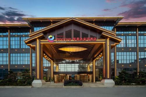 Ramada Encore by Wyndham Enshi Huaxi Valley