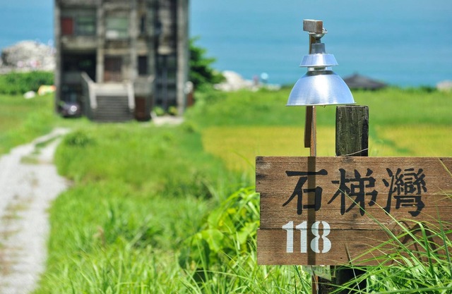 Reindeer Hualien 118