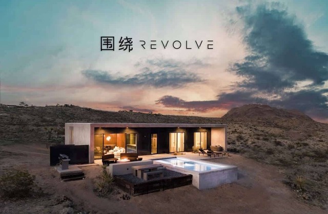 Revolve House By The Cohost Company