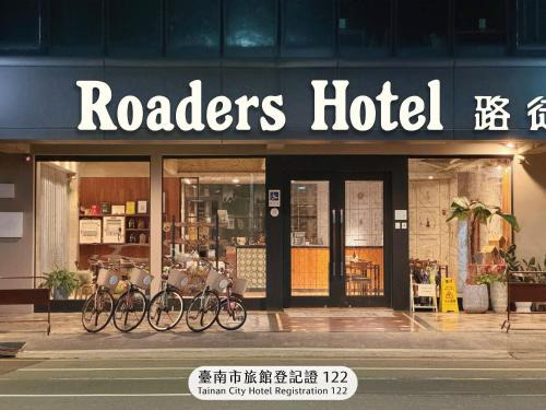 Roaders Hotel Tainan ChengDa