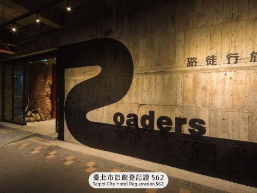 Roaders Hotel Zhonghua