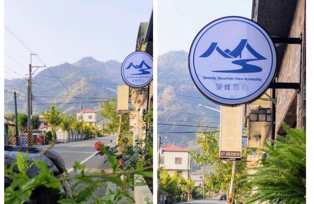 Serenity Moutainview Homestay