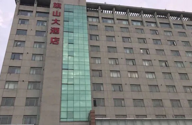 Shanghai Qishan Hotel