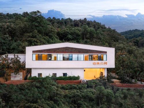 Shanshui yun jian minsu