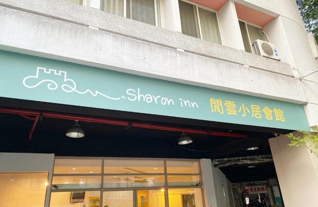 Sharon Inn