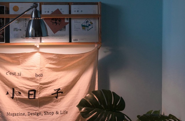 Taitung mini trip hostel