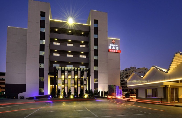 Talmud Hotel Tainan