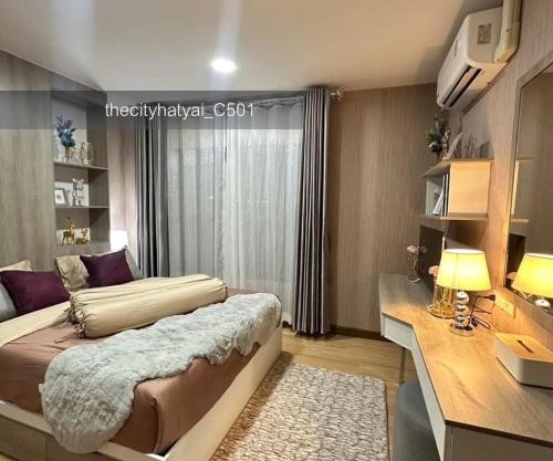 The City Hatyai condominium ห้อง C501