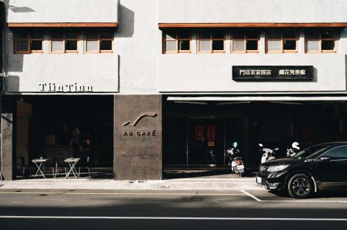 Tiin Tinn Inn - Tiehua Xiutai