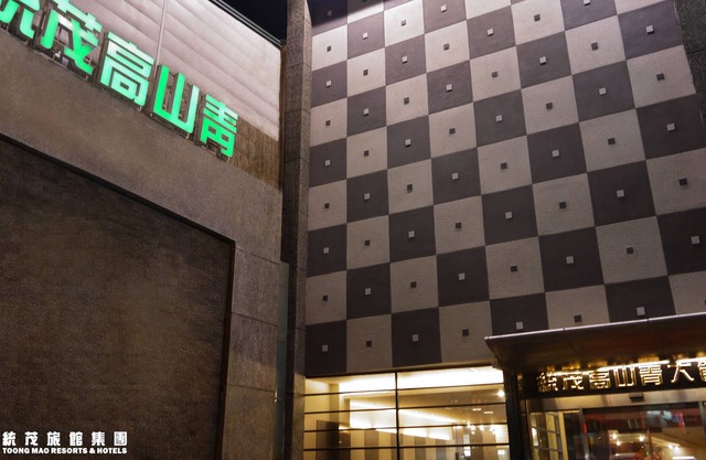 Toong Mao Kao Shang Ching Hotel
