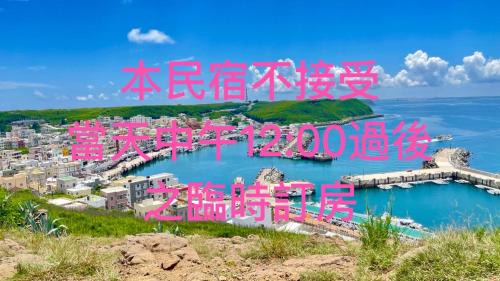 Travel Happiness Homestay