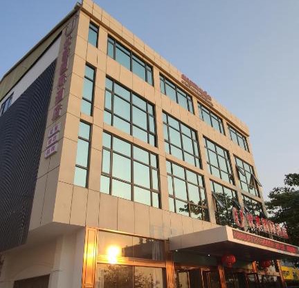 U Plus Internationl hotel 优家国际酒店