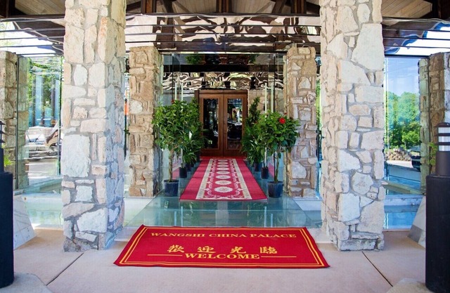 WangShi China Palace Bed & Breakfast/Inn